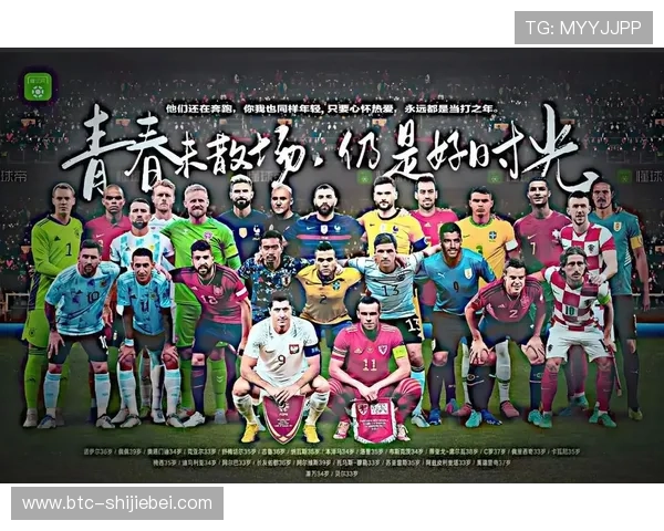 2026年世界杯举办国家和城市详细介绍及观赛指南